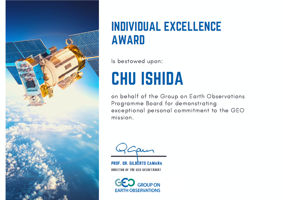 画像:GEO Individual Excellence Award