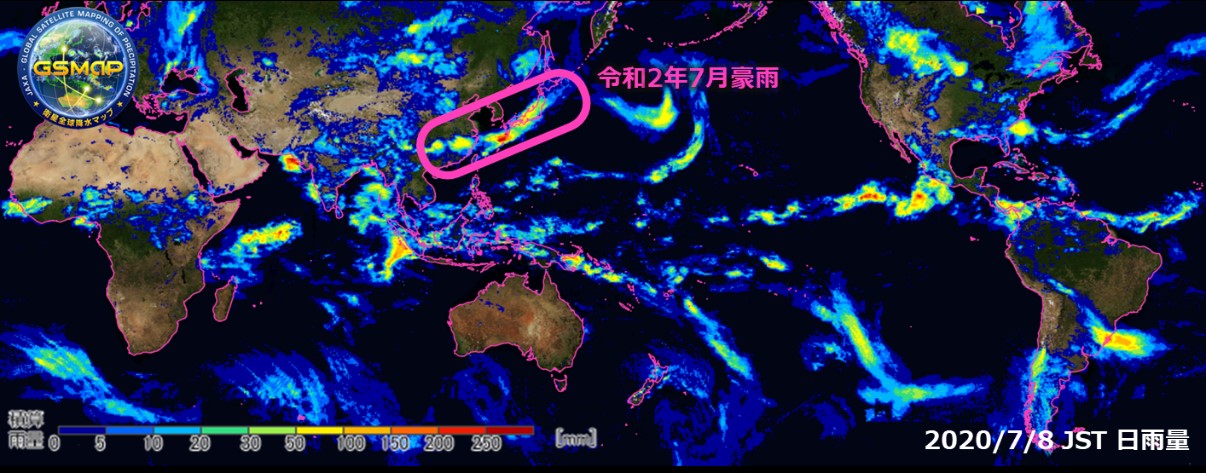 画像:GSMaP